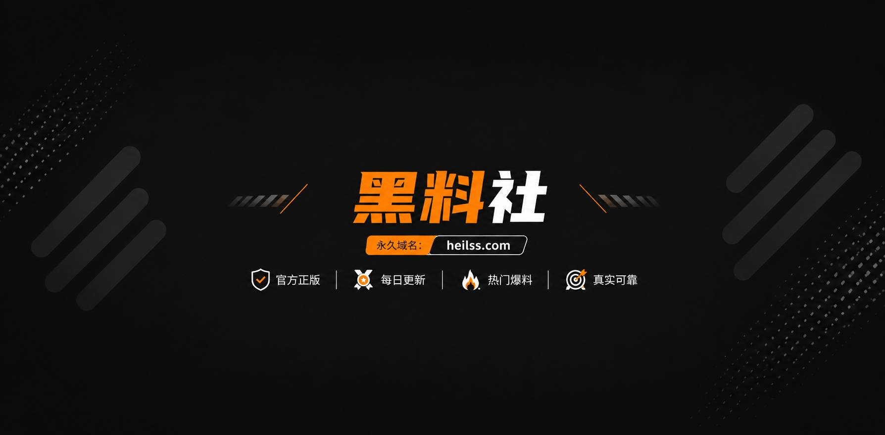 催眠师的复仇计划1 催眠师的复仇计划1